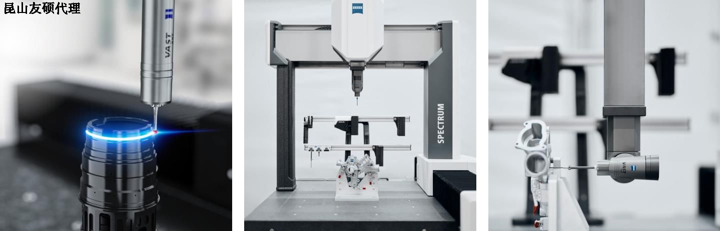 襄阳蔡司三坐标SPECTRUM
